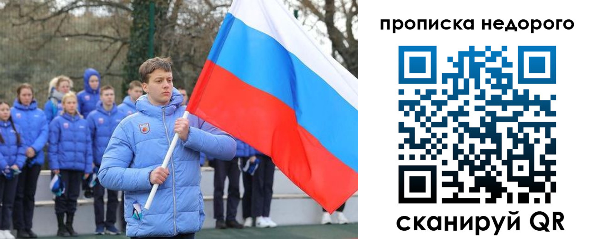 миграционный учет в Сердобске