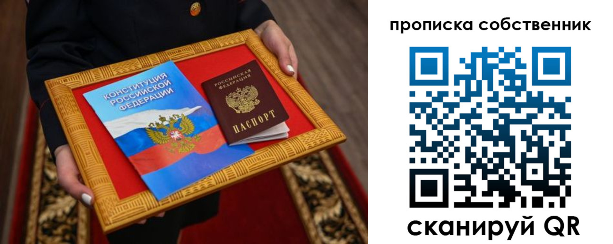 найти адрес прописки в Сердобске