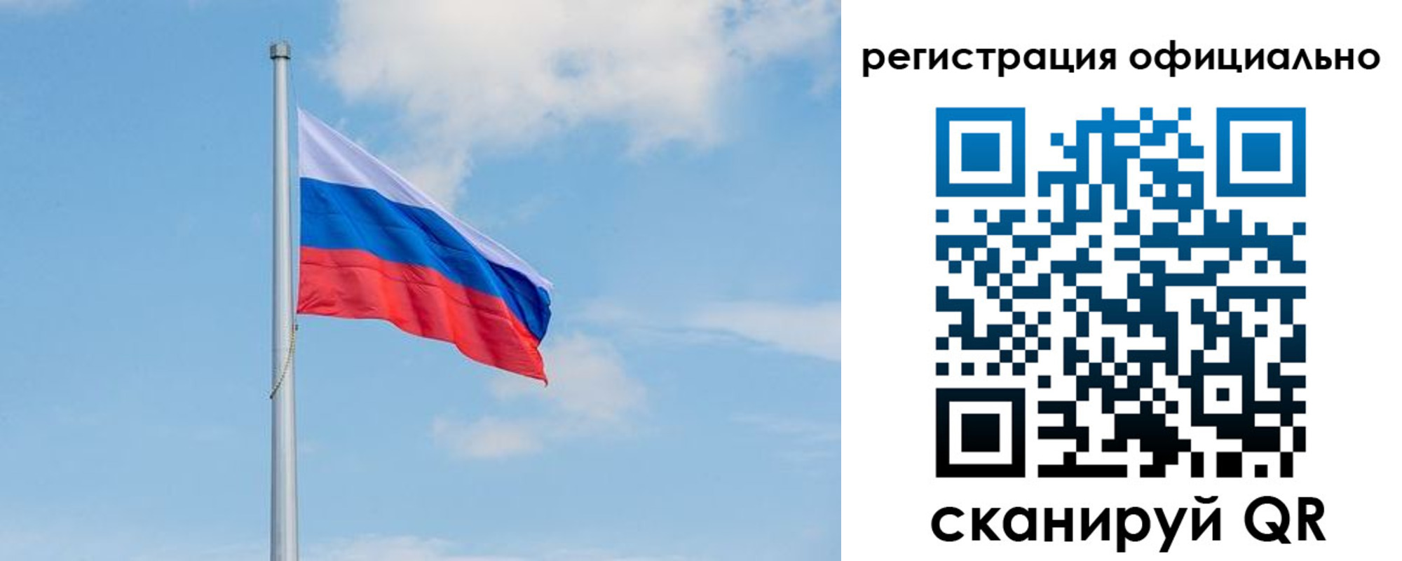 прописка ребенка в Сердобске