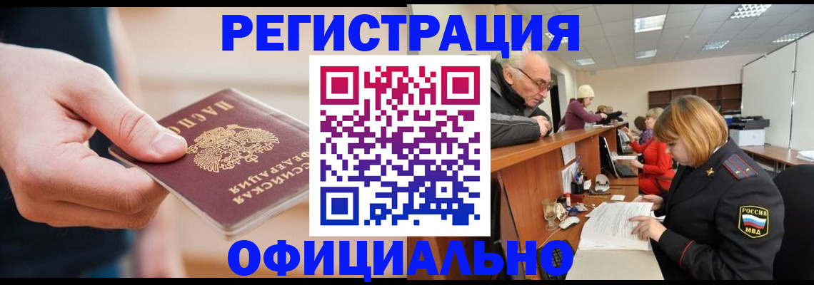 регистрация для школы в Сердобске