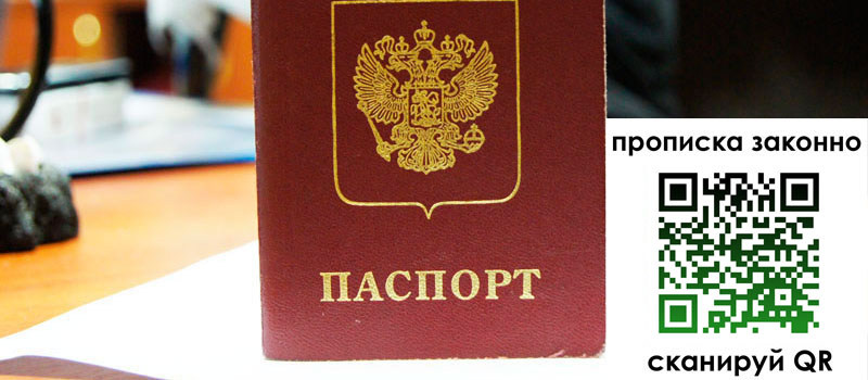 регистрация в Сердобске регистрация в Сердобске